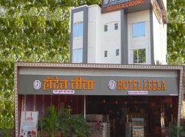 Hotel Leela, ξενοδοχείο σε Kalyan