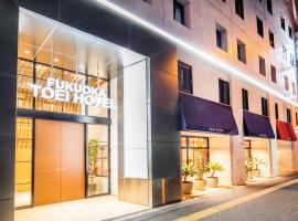 Fukuoka Toei Hotel, hótel í Fukuoka