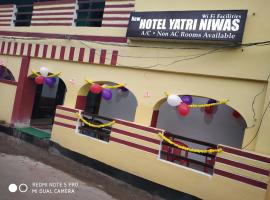 New Hotel Yatri Niwas, hotel perto de Aeroporto Internacional Lal Bahadur Shastri - VNS, Varanasi