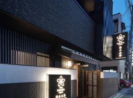 Stay SAKURA Kyoto Kiyomizu Gojo, hotel v Kjótu