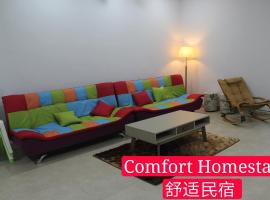 Muar Homestay (Comfort Homestay), sewaan penginapan di Muar