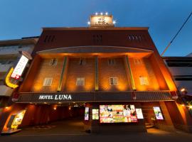 Hotel Luna Sakuranomiya (Adult Only), ljubezenski hotel v Osaki