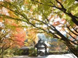 Kurokawa Onsen Oku no Yu