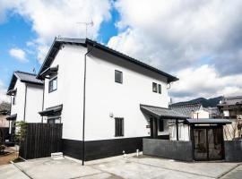 Yufuin Matsuri-an Nagomiya, cabana o cottage a Yufu