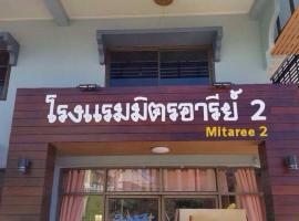 Mitaree 2, hotell i Mae Sariang