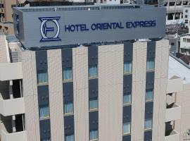 Hotel Oriental Express Tokyo Kamata, hotel cerca de Aeropuerto Internacional de Haneda - HND, Tokio