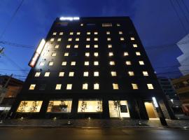 Dormy Inn Premium Fukui Natural Hot Spring, khách sạn spa ở Fukui