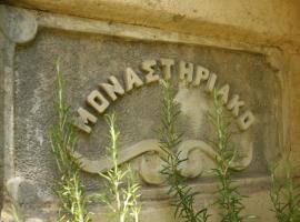 Μοναστηριακο Villas, hotel v destinaci Monastirákion