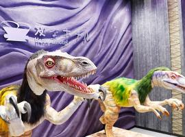 Henn na Hotel Premier Kyoto Eki Hachijoguchimae, hotel di Kyoto