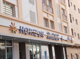 Horizon Hotel Apartments - الأفق للشقق الفندقية โรงแรมใกล้สนามบินนานาชาติมัสกัต - MCTในAl Khawḑ