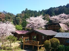 Pension Shishikui, מקום אירוח בShishikui