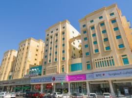 فندق ريف العالمية، فندق في مكة المكرمة