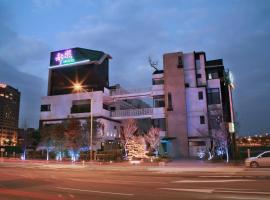 Doule Motel, hotel poblíž Mezinárodní letiště Taichung - RMQ, Tchaj-čung