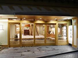 Shibu Onsen KOKUYA, hotel v destinaci Jamanouči