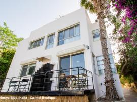 Carmel Boutique Apartments, מלון בחיפה