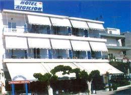 Aegileon Hotel, hotel Néa Sztírában