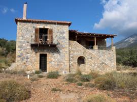 SPITI MAS โรงแรมในProástion