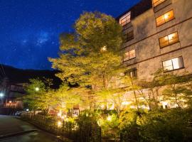 Yuyado Unzen Shinyu, hotel a Unzen