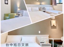 Raise Hotel Taichung, hotel en North District, Taichung