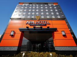 APA Hotel Ibaraki Koga Ekimae, hotell sihtkohas Koga