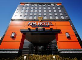 APA Hotel Ibaraki Koga Ekimae: Koga şehrinde bir otel