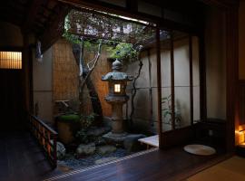 Guesthouse Itoya Kyoto, albergue en Kioto