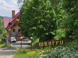 Готельний комплекс Швагри, Hotel in Oryavchyk