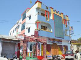 Hotel N Chandra Palace, hotel v destinaci Bijainagar