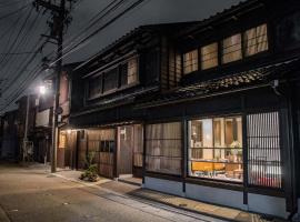 東山オーベルジュ 薪の音 金澤 、金沢市のホットタブ付きホテル