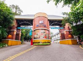QK Motel、桃園市のペット同伴可ホテル