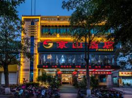 Hainan Jingshan Hotel, hotelli, jossa on pysäköintimahdollisuus kohteessa Haikou