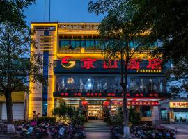 Hainan Jingshan Hotel, hotel v destinaci Chaj-kchou