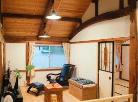 体験型古民家宿 旅ノ舎, ubytování v soukromí v destinaci Nissaka