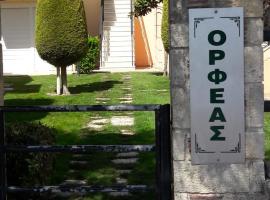 Olive Apartments, hotel em Fourka