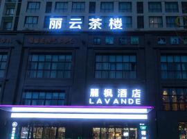 Lavande Hotel (Mianyang City Government), hotel in Mianyang