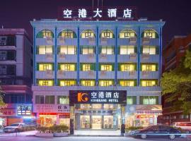Konggang Hotel, hotel near Guangzhou Baiyun International Airport - CAN, 
