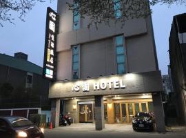 心園生活旅店 Xin Yuan Hotel, 3 tähden hotelli Hsinchussa