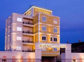 Nonno Classic Hotel (Adult Only), hotel near Shiohama, Yokkaichi