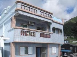 Fu Ya N B&B, hotel v destinaci Lanyu