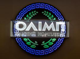 Hotel Complex Olimp, khách sạn spa ở Umanʼ