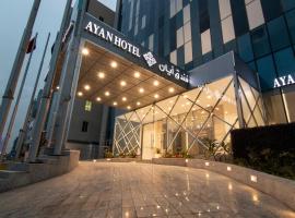 Ayan Furnished Units and Suites, hotel in Riyadh
