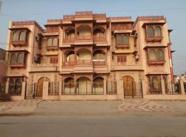 Pratapgarh Haveli, hotell i Būndi