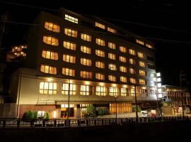 Arima Gyoen, hotel with parking in Kobe