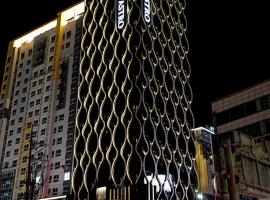 Astro Hotel, hotel in Yongin