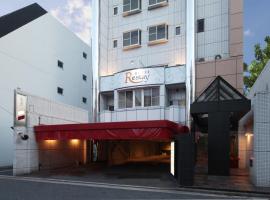 Restay Hiroshima (Adult Only), hotell i Hiroshima