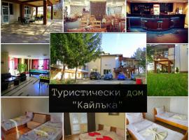 Туристически дом Кайлъка, hotel mesra haiwan peliharaan di Pleven