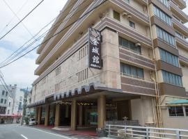 熱海市 日本 で人気のプール付きホテル10軒 Booking Com
