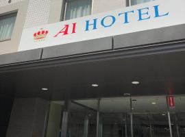 E Hotel Hashimoto, hotell sihtkohas Sagamihara