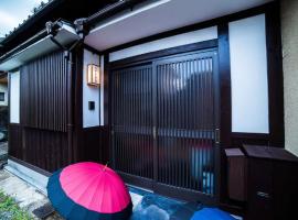 Kyoto - House / Vacation STAY 3816, hostal o pensión en Kioto