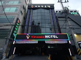 Vitamin Hotel, hotell i Busanjin-Gu i Busan